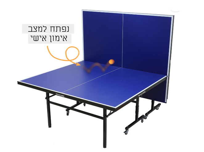 שולחן פינג פונג פנים חזק ועמיד | מבית סופרליג